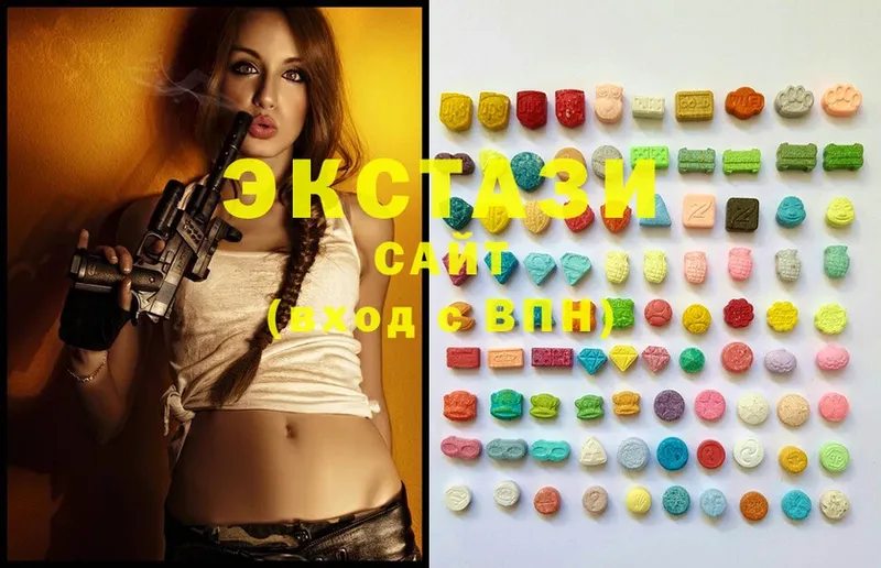 гидра вход  Гатчина  Ecstasy 300 mg 